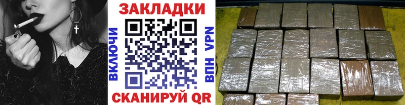 Наркошоп Донской ГАШ  Марихуана  Меф 