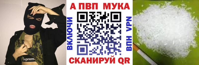 Alfa_PVP Соль  Донской 