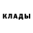 Кетамин VHQ kwasik