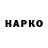 Кокаин VHQ Merazor