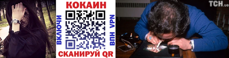 КОКАИН Колумбийский ОМГ ОМГ как войти Донской