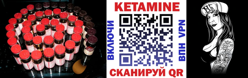 купить наркотик гидра ссылка Кетамин VHQ Донской