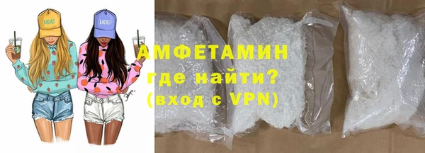 шишки Горнозаводск