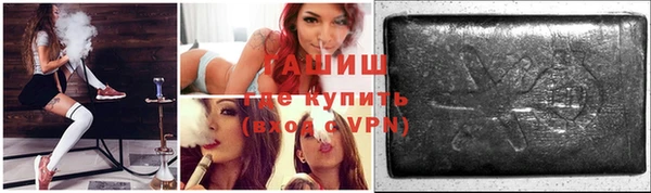 ALPHA PVP Гусев