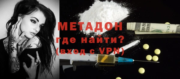 дурь Волоколамск