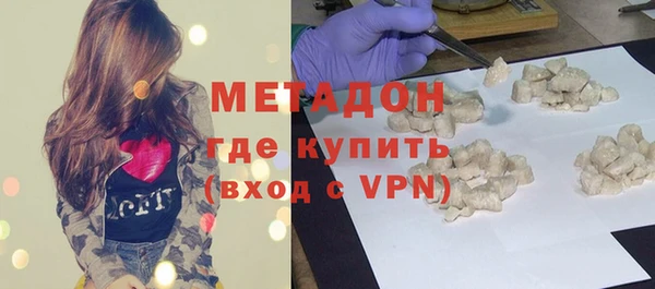 мефедрон Вязьма