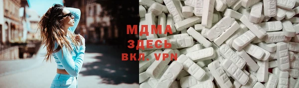 ALPHA PVP Гусев