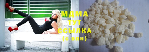 меф Вяземский