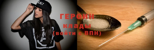 мефедрон Вязьма