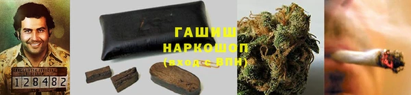 альфа пвп Горно-Алтайск
