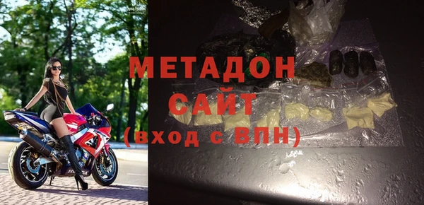 мефедрон Вязьма