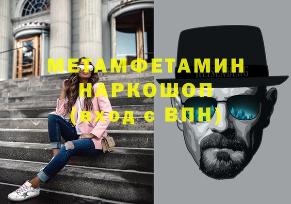 альфа пвп Горно-Алтайск