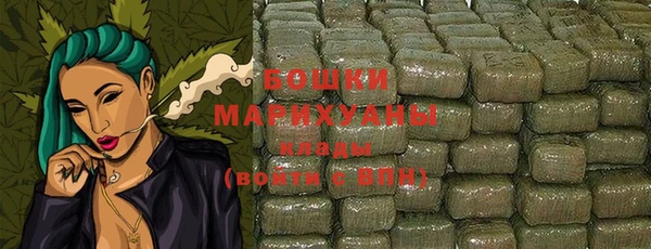 трава Володарск