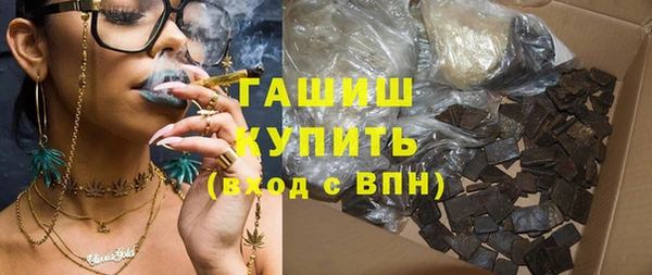 наркотики Горняк