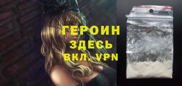 мефедрон Вязьма