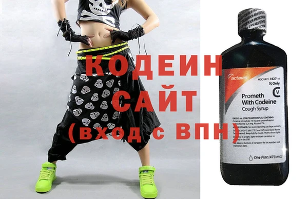 мефедрон Вязьма