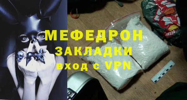 наркотики Горняк