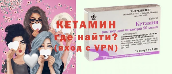 мефедрон Вязьма