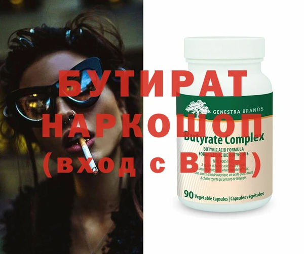 мефедрон Вязьма