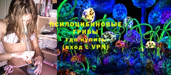 трава Володарск