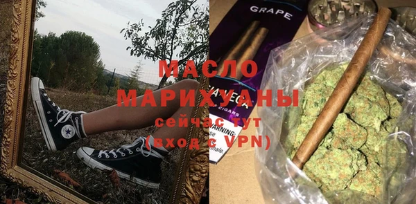 мефедрон Вязьма