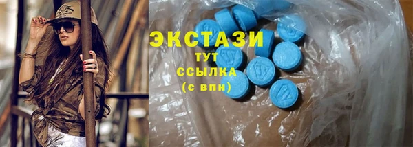 мефедрон Вязьма