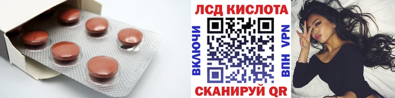 ЛСД экстази кислота Донской