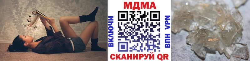 МДМА Molly  Донской 