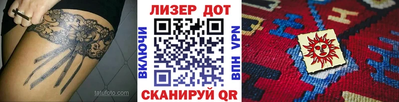 Марки NBOMe 1,8мг  Донской 